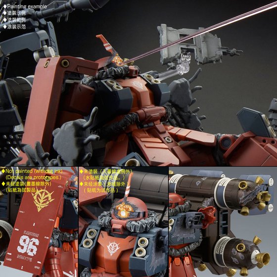 (PREMIUM-BANDAI) GUNDAM - MG 1/100 ZAKU II HIGH MOBILITY TYPE ”PSYCHO ZAKU” [GUNDAM THUNDERBOLT] LAST SESSION Ver.