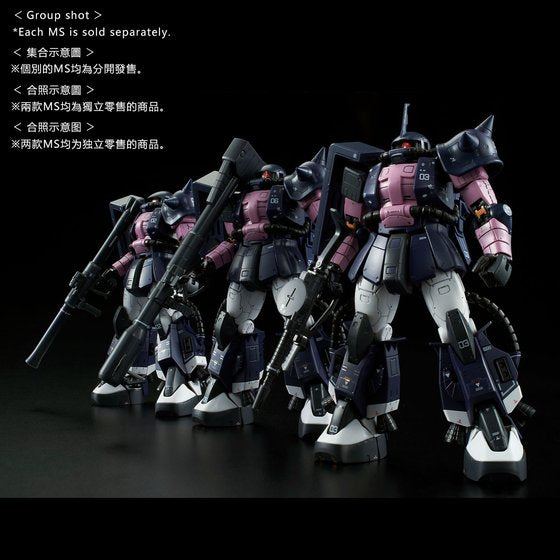 GUNDAM - RG 1/144 MS-06R-1A BLACK TRI-STAR ZAKU II