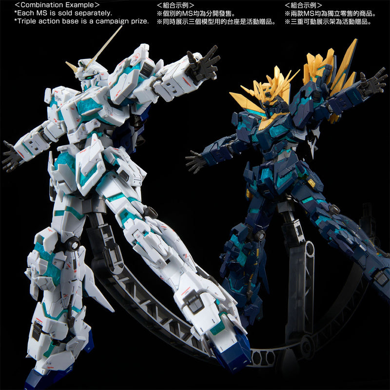 (PREMIUM-BANDAI) GUNDAM - RG 1/144 UNICORN GUNDAM 02 BANSHEE NORN (FINAL BATTLE Ver.)