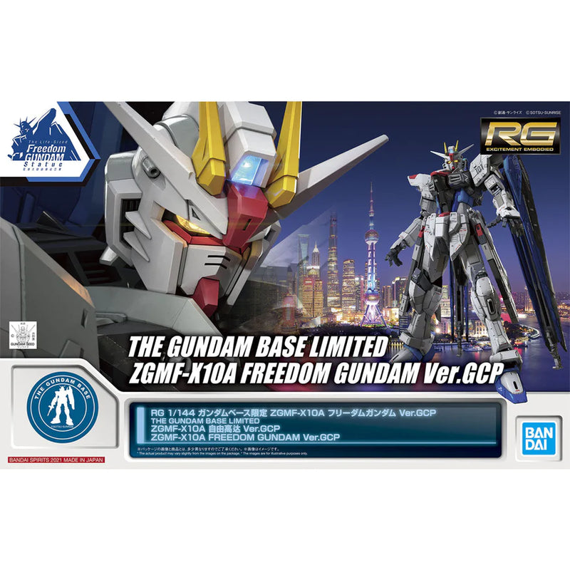 (THE GUNDAM BASE LIMITED) GUNDAM - RG 1/144 ZGMF-X10A FREEDOM GUNDAM VER.GCP