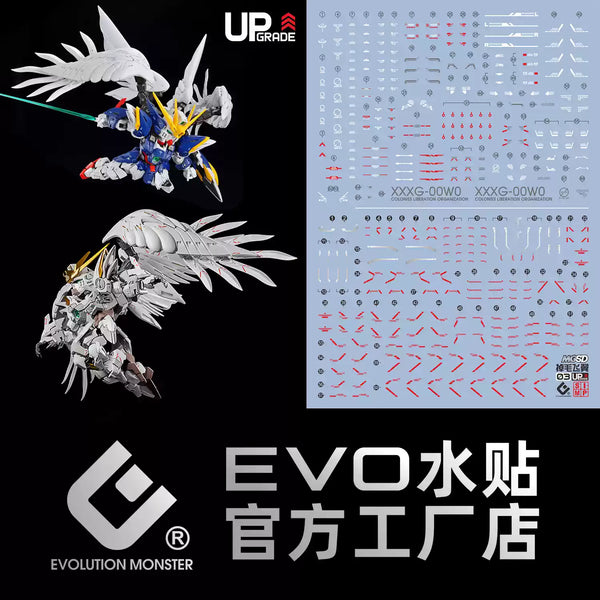 GUNDAM DECAL 03 MASTER GRADE SD (MGSD) GUNDAM WING