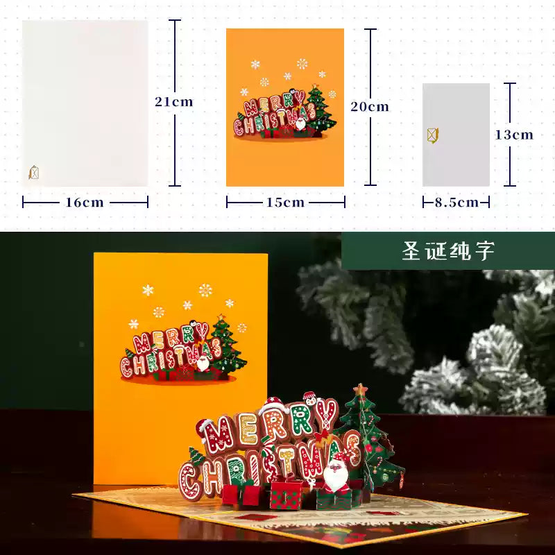 3D Pop-Up Greeting Card – Yellow Sparkling Christmas Design - 15x20cm