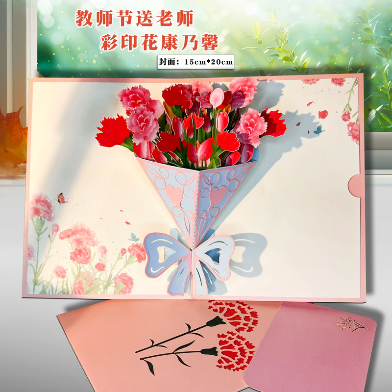 3D Pop-Up Greeting Card –  Red Carnation Bouquet Design - 15x20cm