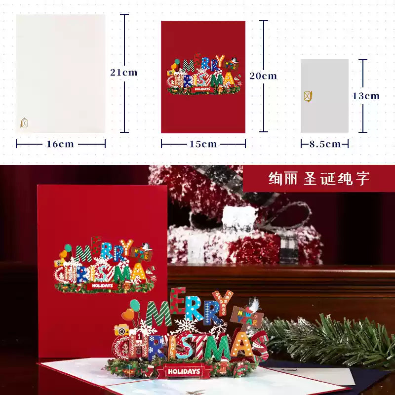 3D Pop-Up Greeting Card – Red Sparkling Christmas Design - 15x20cm