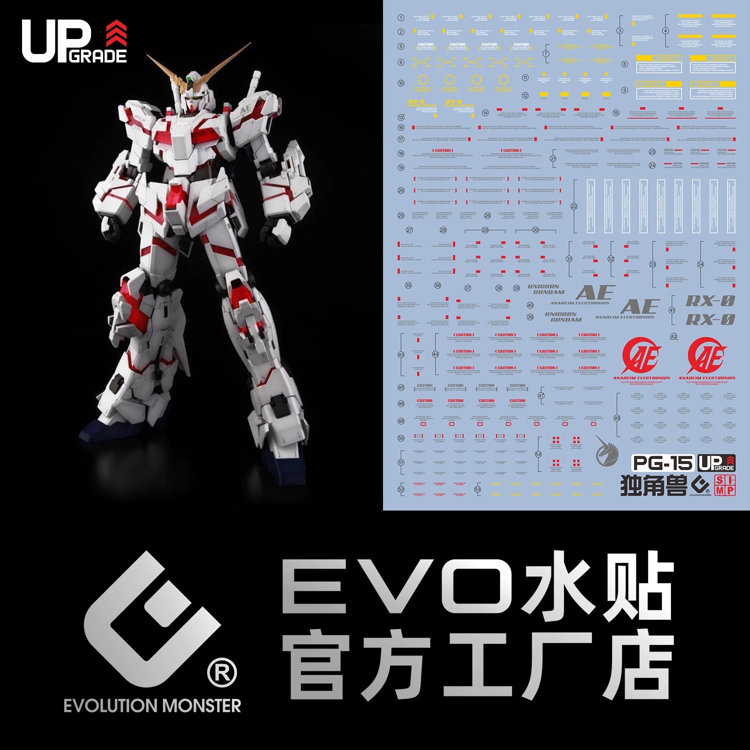 gundam-decal-15pb-pg-1-60-unicorn-gundam-perfectibility-copy-1