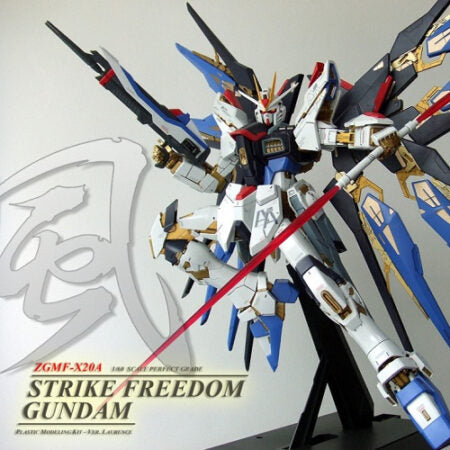 GUNDAM - PG 1/60 STRIKE FREEDOM GUNDAM