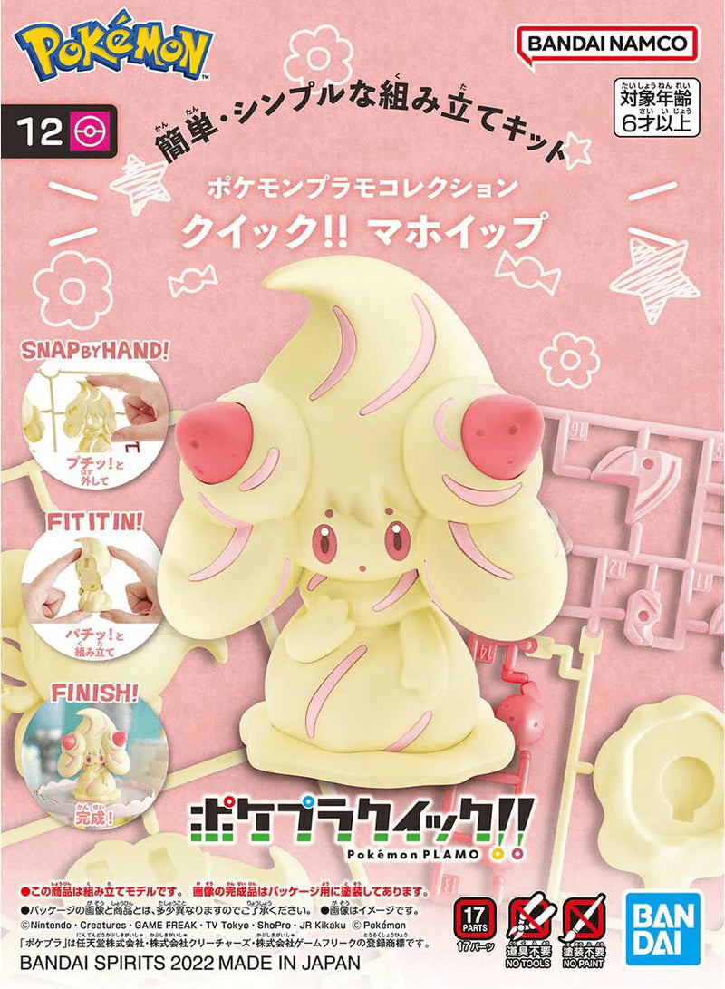 POKEMON - MODEL KIT QUICK!! 12 ALCREMIE