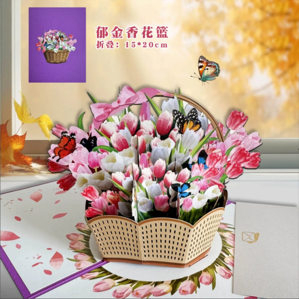 3D Pop-Up Greeting Card – Tulip Basket Bouquet Design - 15x20cm