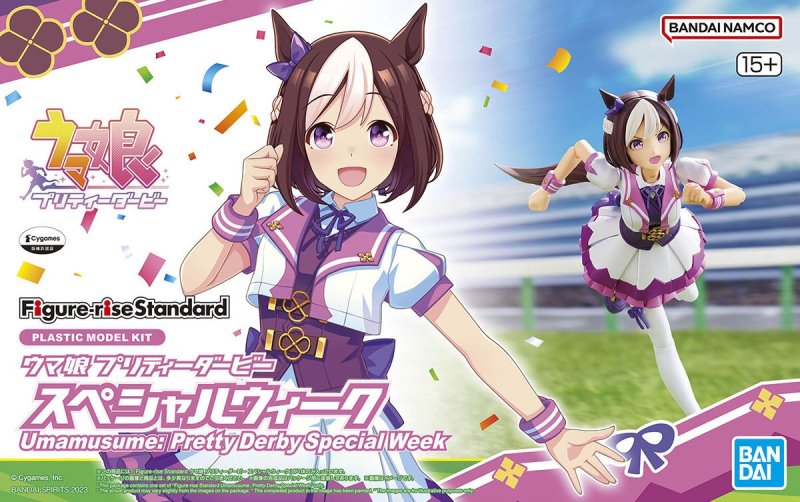 GUNDAM - FIGURE-RISE STANDARD UMA MUSUME: PRETTY DERBY SPECIAL WEEK