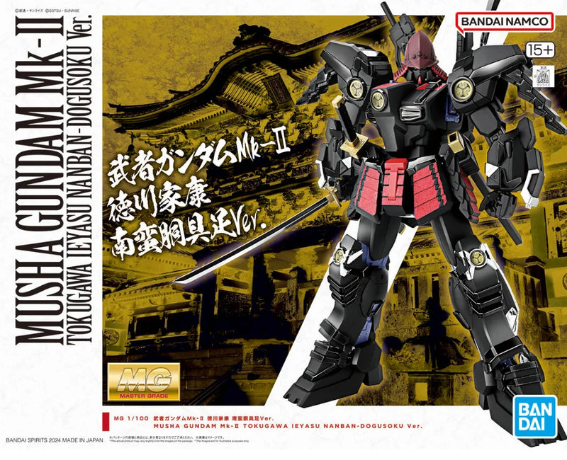 (PREMIUM-BANDAI) GUNDAM - MG 1/100 MUSHA GUNDAM MK-II TOKUGAWA IEYASU NANBAN-DOGUSOKU Ver. (Pre-Order)