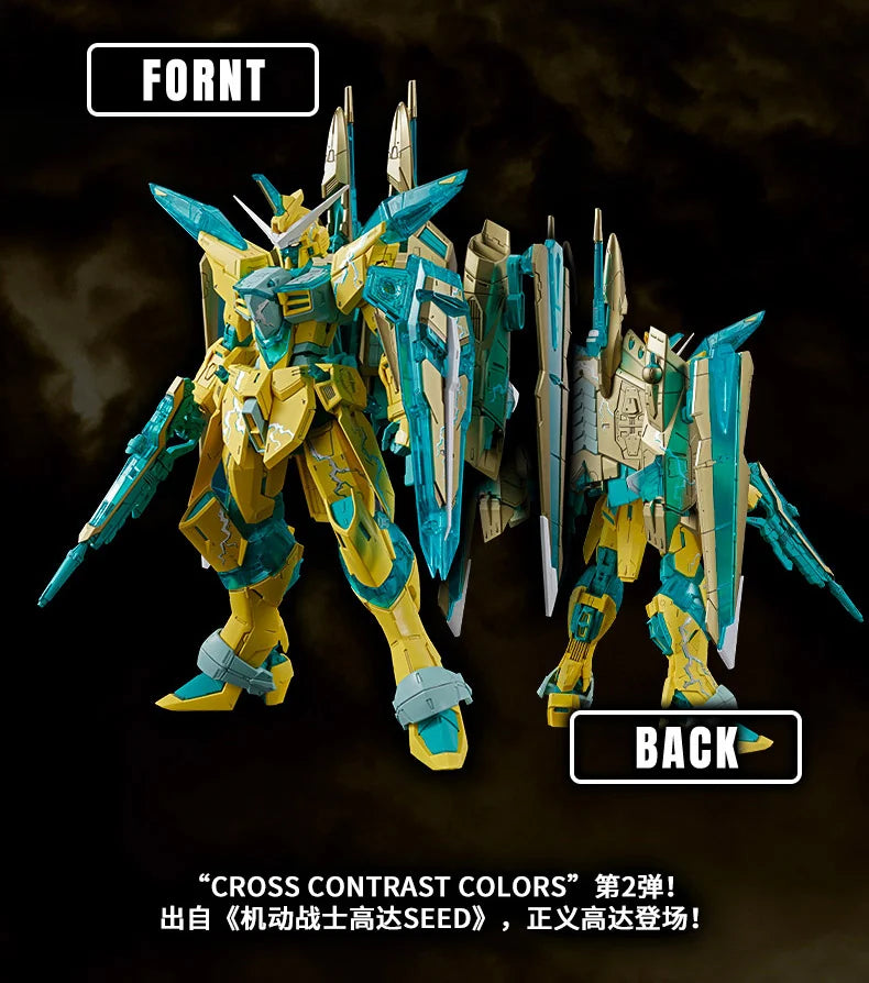 (PREMIUM-BANDAI) GUNDAM MG 1/100 Justice Gundam (Cross Contrast Colors / Clear Yellow)