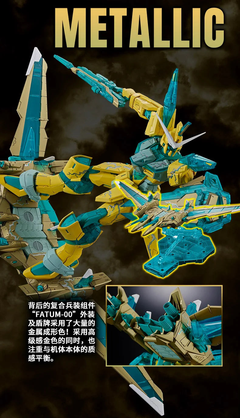 (PREMIUM-BANDAI) GUNDAM MG 1/100 Justice Gundam (Cross Contrast Colors / Clear Yellow)