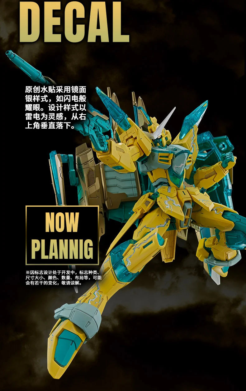 (PREMIUM-BANDAI) GUNDAM MG 1/100 Justice Gundam (Cross Contrast Colors / Clear Yellow)