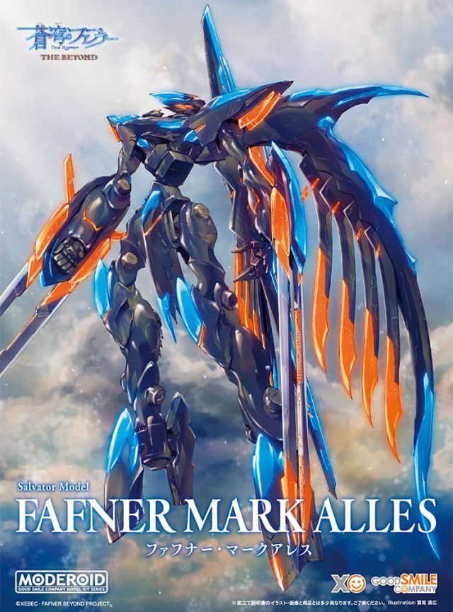 Good Smile Company - Fafner in the Azure the Beyond Moderoid Fafner Mark Alles