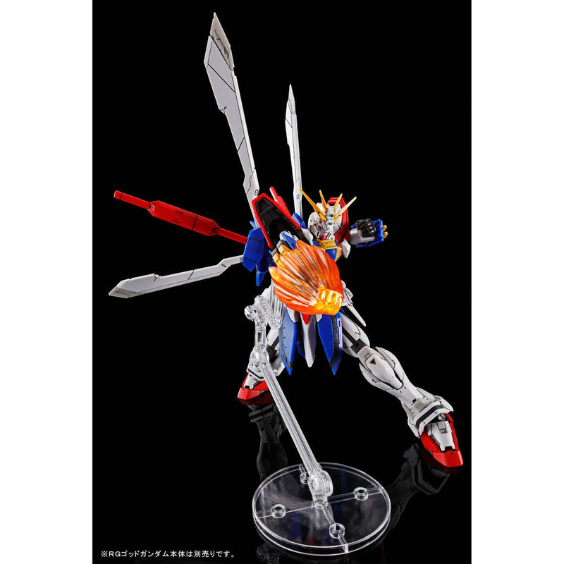 (PREMIUM-BANDAI) GUNDAM - RG 1/144 EXPANSION SET for GOD GUNDAM