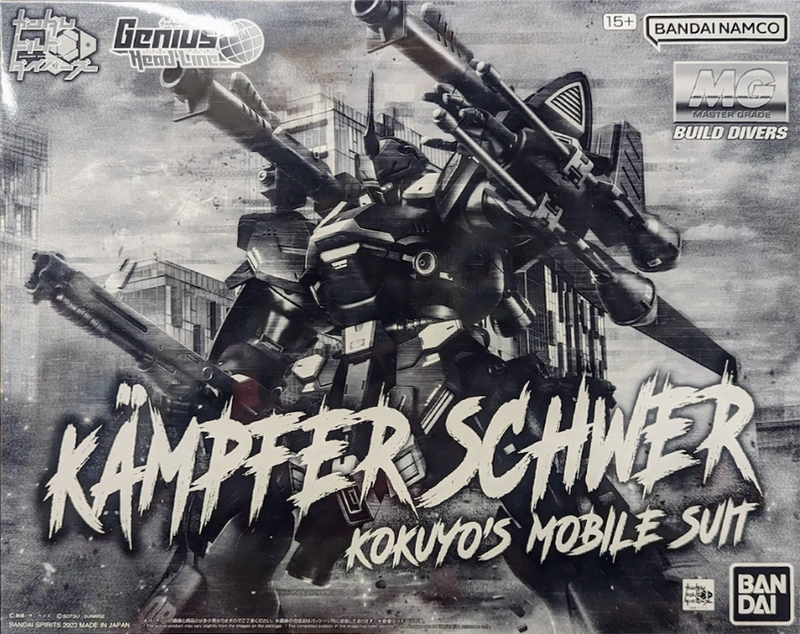 (PREMIUM-BANDAI) GUNDAM - MG 1/100 KÄMPFER SCHWER