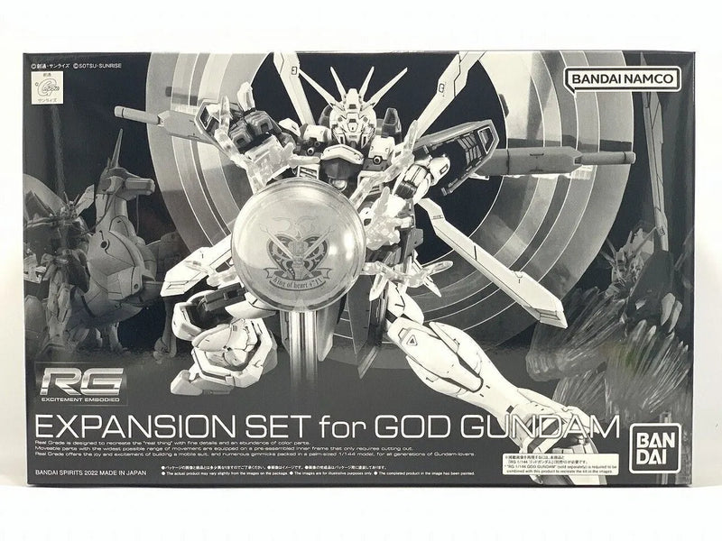 (PREMIUM-BANDAI) GUNDAM - RG 1/144 EXPANSION SET for GOD GUNDAM