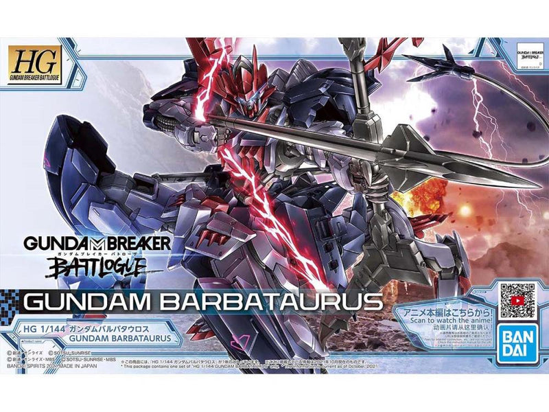 GUNDAM - HG 1/144 GUNDAM BARBATAURUS