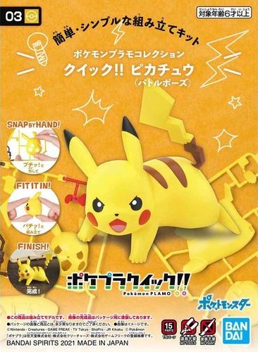 POKEMON - MODEL KIT PIKACHU (BATTLE POSE)