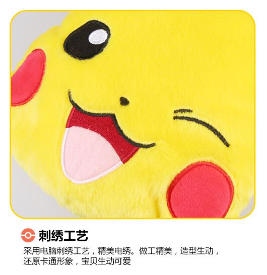 Kids Mini Satchel - Pikachu Cute (7321344901320)