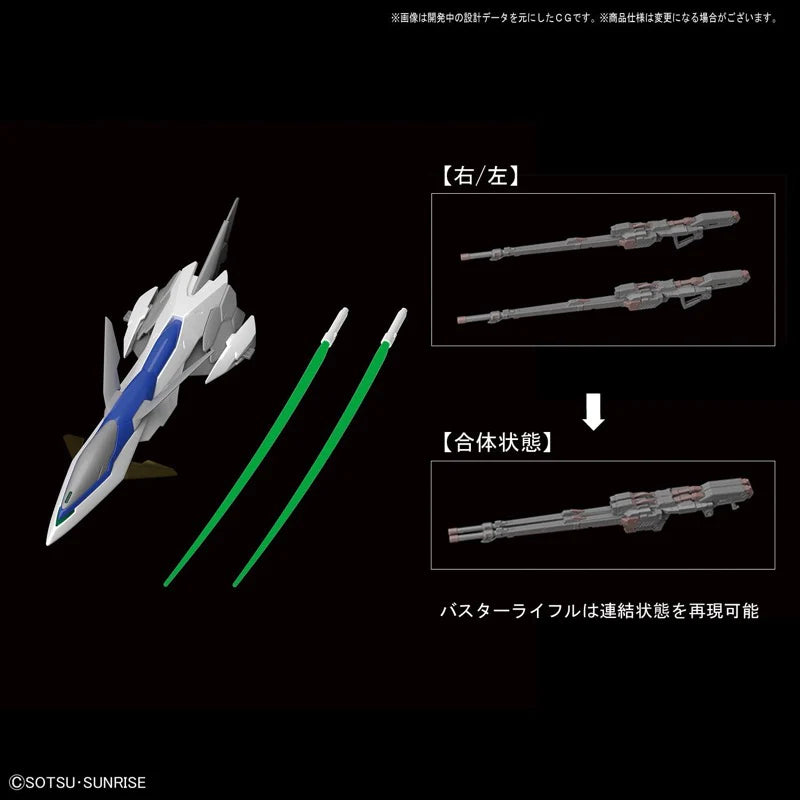 GUNDAM - HI-RESOLUTION MODEL 1/100 WING GUNDAM ZERO EW