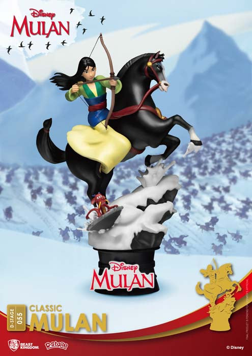 Beast Kingdom D Stage Disney Mulan (7245267796168)