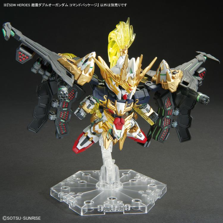 GUNDAM - SDW HEROES ZHAO YUN 00 3.00 GUNDAM COMMAND PACKAGE