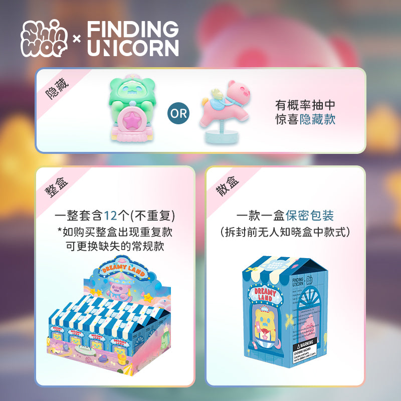 FINDING UNICORN - ShinWoo Dreamy Land Series Blind Box