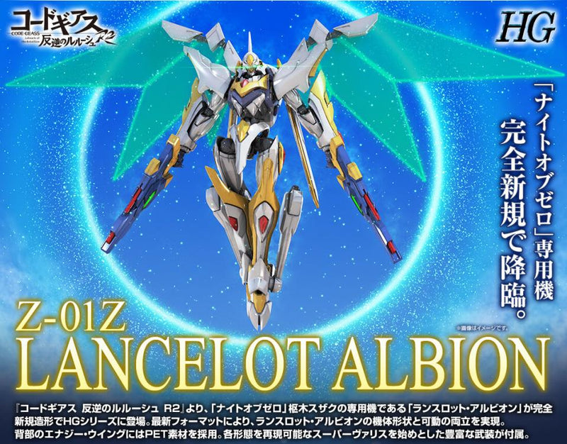 BANDAI- HG 1/35 LANCELOT ALBION (7393208500424)