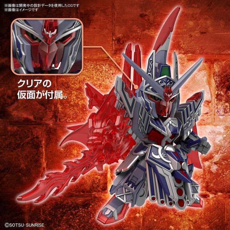 GUNDAM - SDW HEROES CAESAR LEGEND (7393192902856)