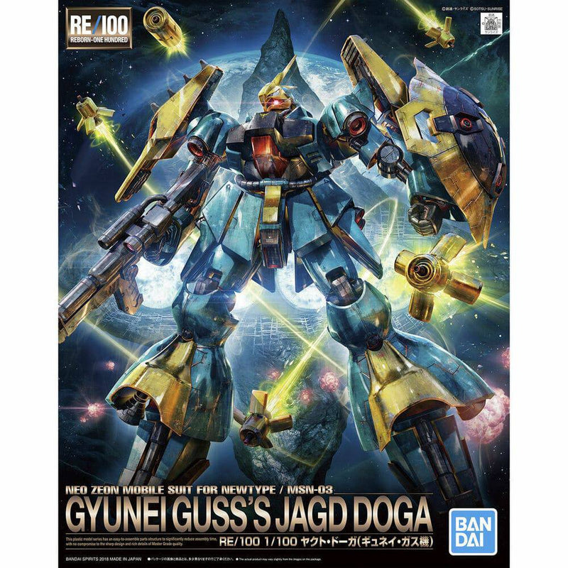 GUNDAM - RE/100 1/100 GYUNEI GUSS'S JAGD DOGA