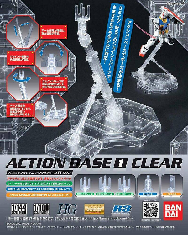 GUNDAM ACTION BASE 1 CLEAR (7370961780936)