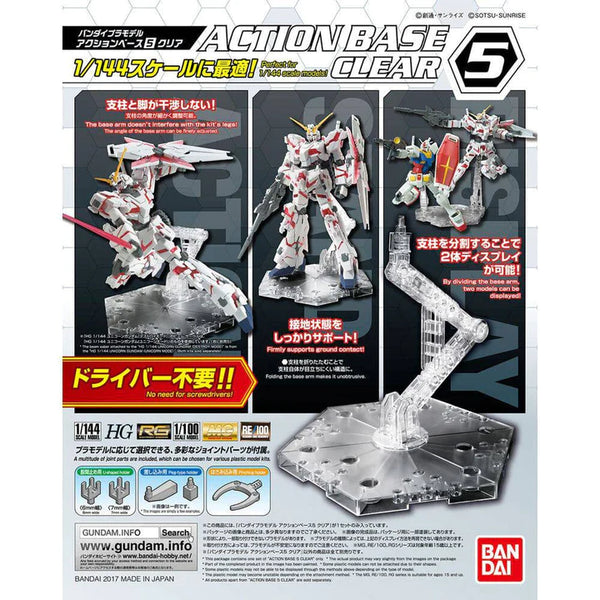 GUNDAM - ACTION BASE 5 CLEAR