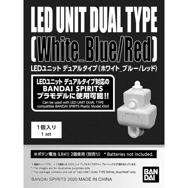 BANDAI - LED UNIT DUAL TYPE (White_Blue/Red)