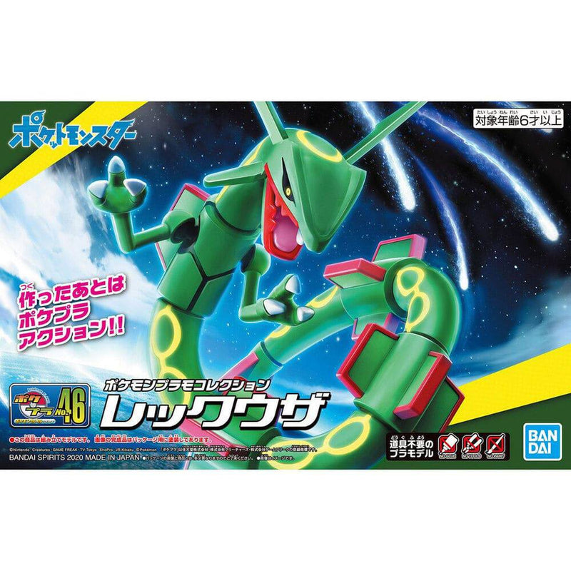 POKEMON - MODEL KIT RAYQUAZA (7371015684296)