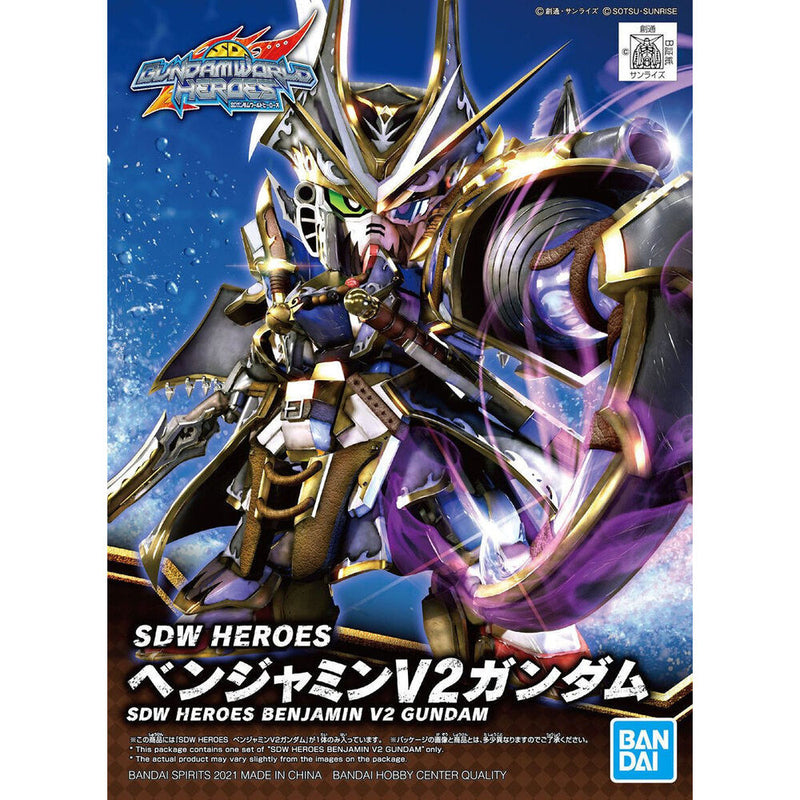 GUNDAM - SDW HEROES BENJAMIN V2 (7327568396488)