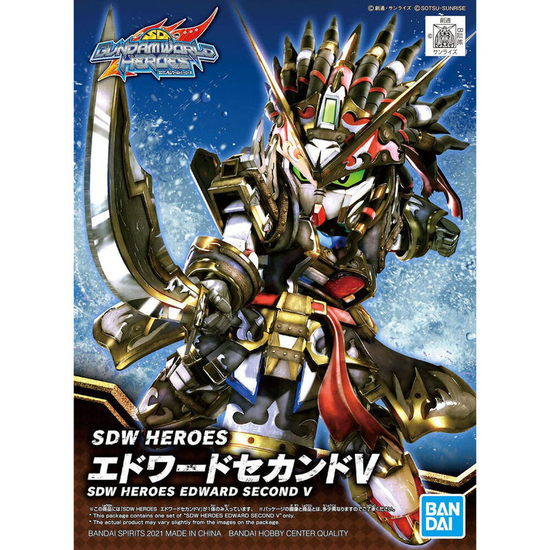 GUNDAM - SDW HEROES EDWARD SECOND V (7327549259976)