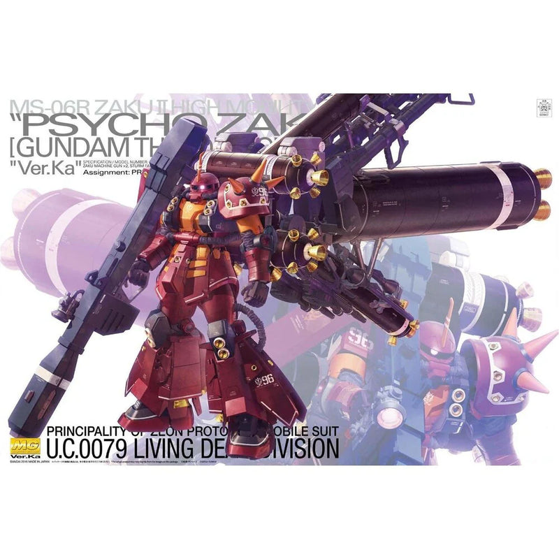 GUNDAM - MG 1/100 ZAKU HIGH MOBILITY TYPE INCHPSYCHO ZAKUINCH VER.KA [GUNDAM THUNDERBOLT]