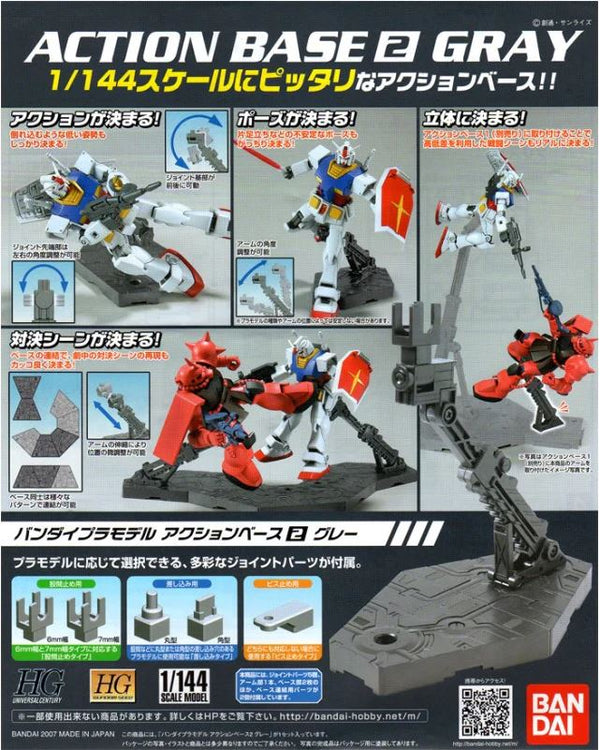 GUNDAM - ACTION BASE 2 GRAY