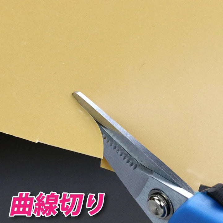 GodHand - Puraban-Hasami Scissors For Plastic