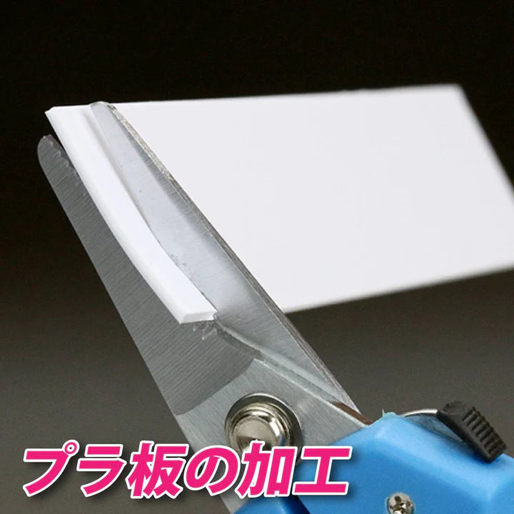 GodHand - Puraban-Hasami Scissors For Plastic