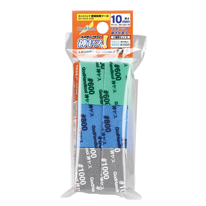 GodHand - Kamiyasu-Sanding Stick 10mm-Assortment Set B