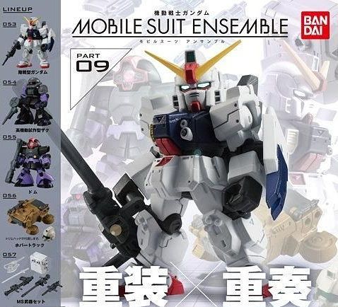 GUNDAM - MOBILE SUIT ENSEMBLE 09 (7242384670920)