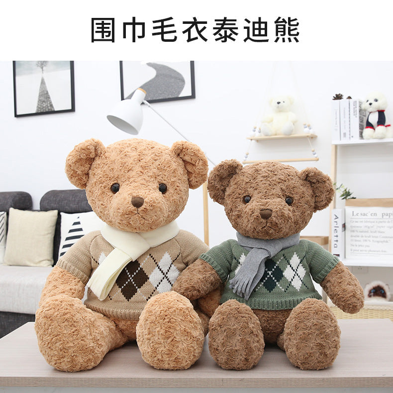 28" Scarf Sweater Teddy Bear - Chocolate (7240588918984)