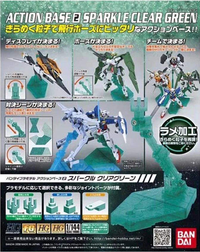 GUNDAM - ACTION BASE 2 CLEAR SPARKLE GREEN