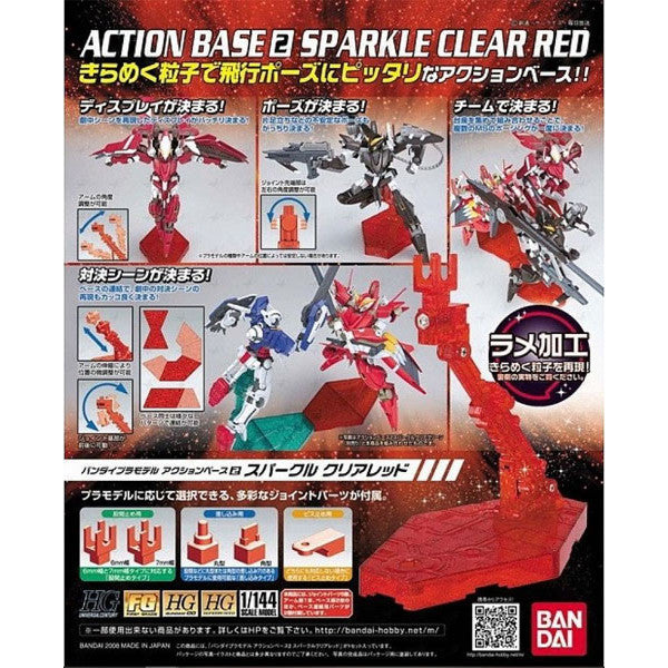 GUNDAM - ACTION BASE 02 SPARKLE RED (7371009130696)