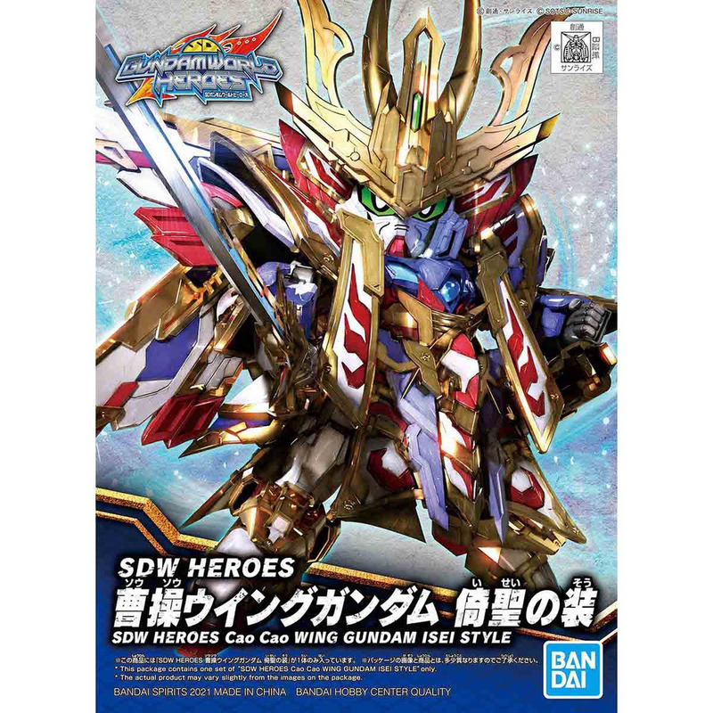 GUNDAM - SDW HEROES Cao Cao WING GUNDAM ISEI STYLE (7327100109000)