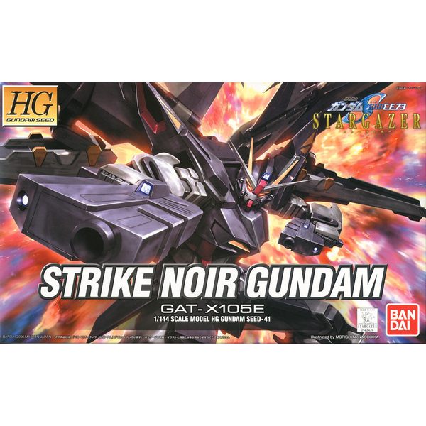 GUNDAM - HG 1/144 STRIKE NOIR GUNDAM (7326989353160)